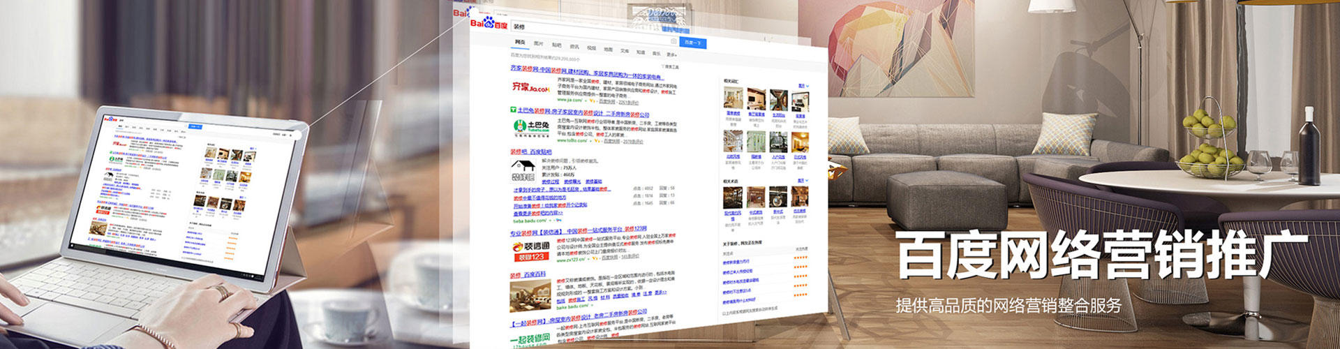 观音百度信息流