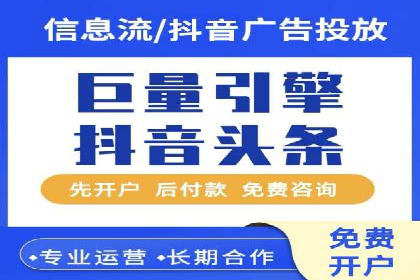 百度推广代运营公司：打造高效的网络营销团队