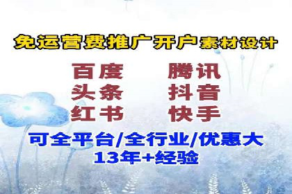 SEM竞价代运营公司经典案例：如何实现低成本高转化