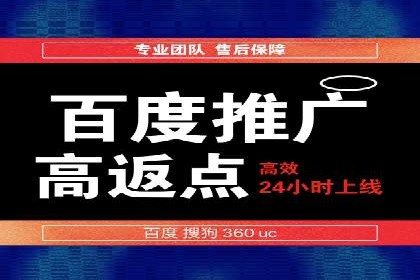 Sem优化公司案例：企业关键词优化策略