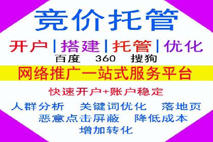 某企业SEM服务全流程解析及效果评估